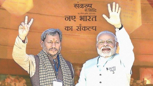 Who is Tirath Singh Rawat: The man who is going to become new Uttarakhand Chief Minister