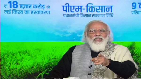 PM Kisan Samman Nidhi 8th installment: Get Rs 2,000 on THIS date, check your name on beneficiary list