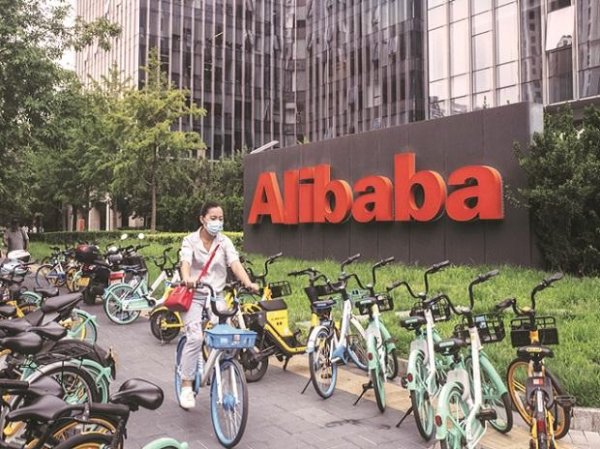 Alibaba takes in $84.54 billion in orders in toned-down Singles Day