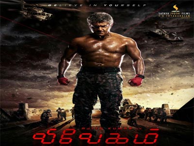 Thala Ajith Kumar movie Vivegam becomes raging hit; grand celebrations in Tamil Nadu on this date