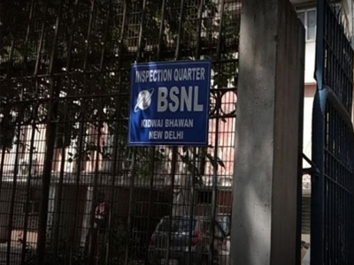 BSNL says it will not be closed down