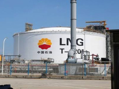 OVL, OIL, BPCL and others to invest $20 billion in Mozambique LNG project