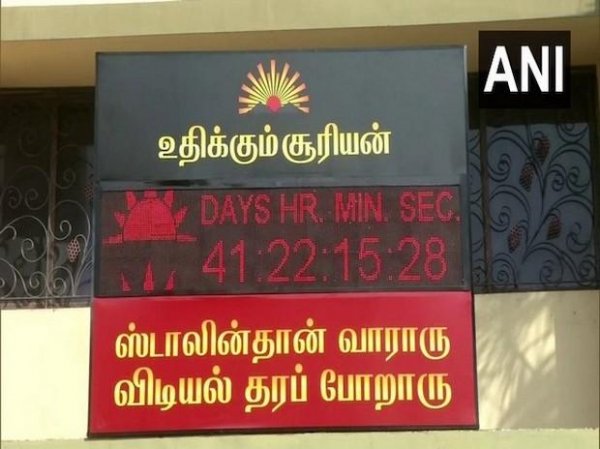 Digital countdown clock installed at DMK headquarters in run-up to TN polls