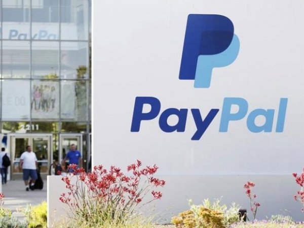 PayPal says it is currently not pursuing Pinterest acquisition