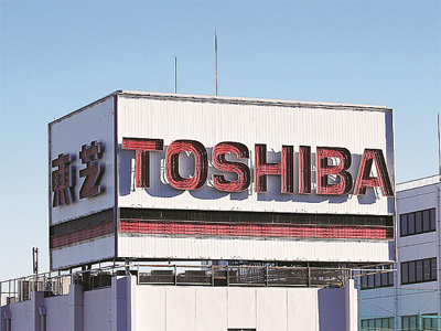 Toshiba approves plan to sell 20% of core memory chip business