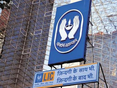 CBI books two LIC officials for forging insurance policy documents