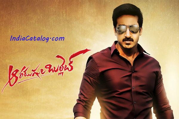 Photo Gallery - Movies - Aaradugula Bullet Images