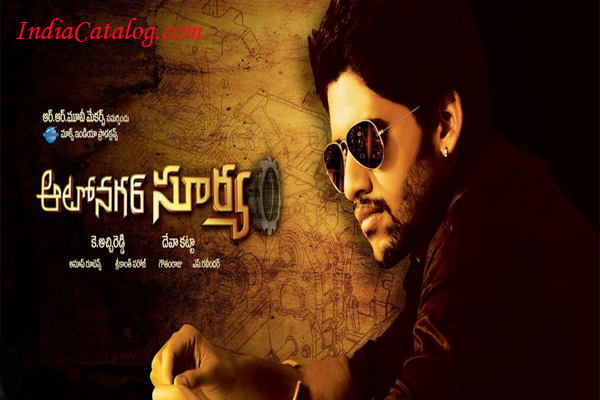 Autonagar Surya